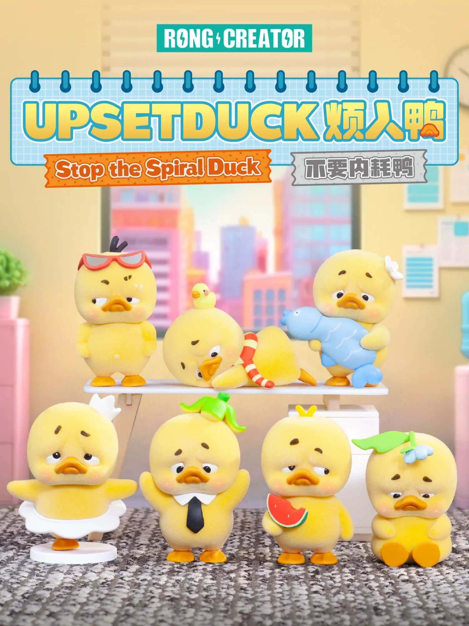 Upset Duck Stop The Spiral PVC Series Blind Box